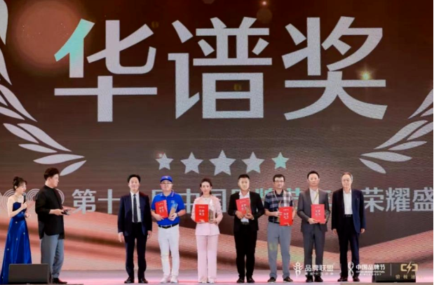 用友問鼎華譜獎，上榜中國品牌500強！