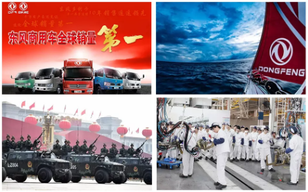 【簽約】東風(fēng)汽車(chē)集團(tuán)選擇用友NC Cloud，依托數(shù)字人力打造高績(jī)效組織文化